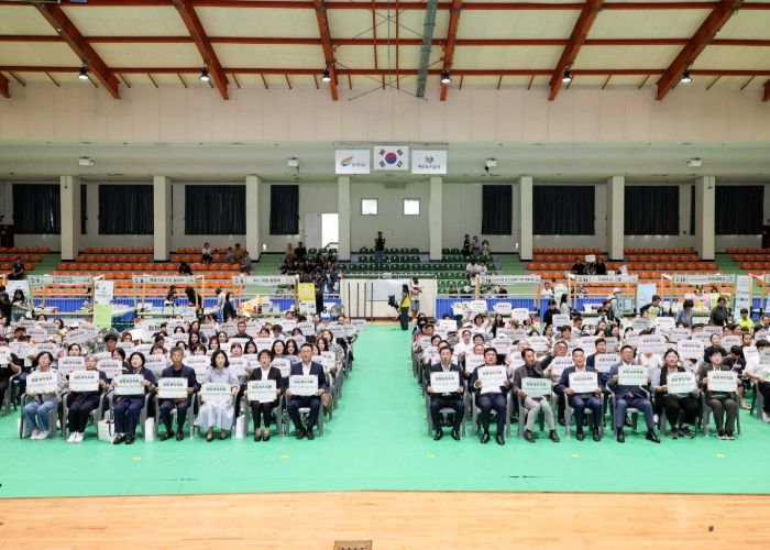 여주시가족센터, 제4회 통통가족축제 성료