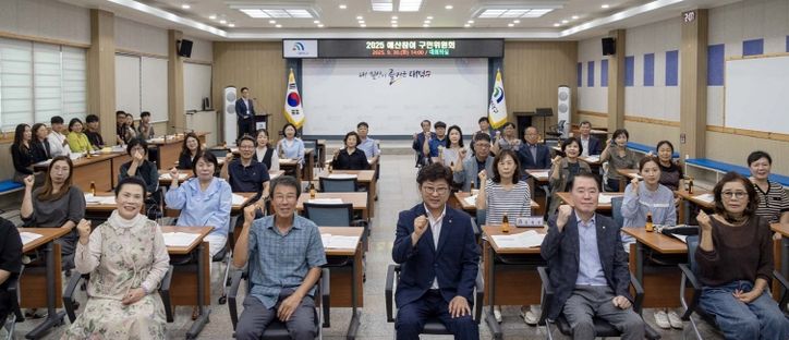 최충규 대덕구청장(사진 첫 번째 줄 가운데)과 구민 위원들이 30일 구청 대회의실에서 ‘2025 예산참여 구민위원회’를 마친 후 파이팅을 외치며 기념 촬영을 하고 있다.