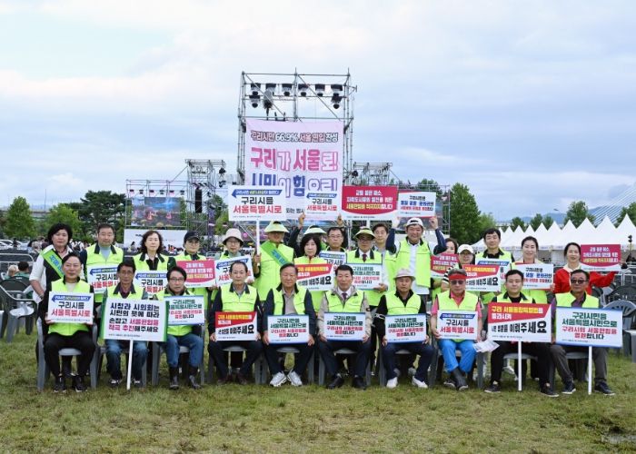 구리가 서울 되는 범시민추진위원회, 코스모스 축제서 시민과 함께 서울 편입 염원 확산