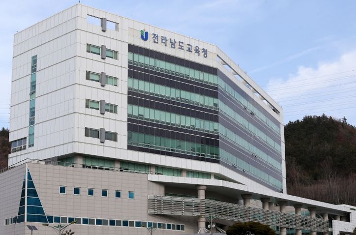 전라남도교육청