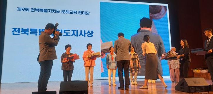 늦깎이 배움의 열정, 정읍 어르신들 문해 한마당서 ‘활짝’