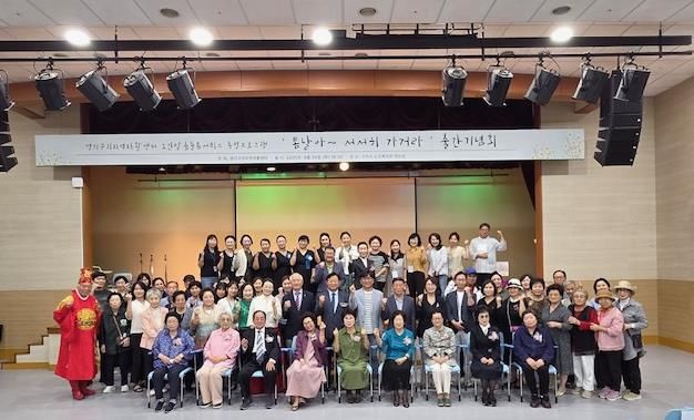 구리 어르신들의 삶을 책으로…'봄날아, 서서히 가거라' 출간기념회 열려