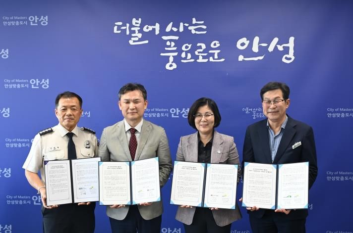 안성시시설관리공단, 공공임대주택 기관공급 업무협약 체결