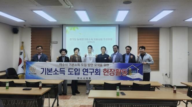 여수시의회, 양평군 농어민 기회소득 운영사례 벤치마킹