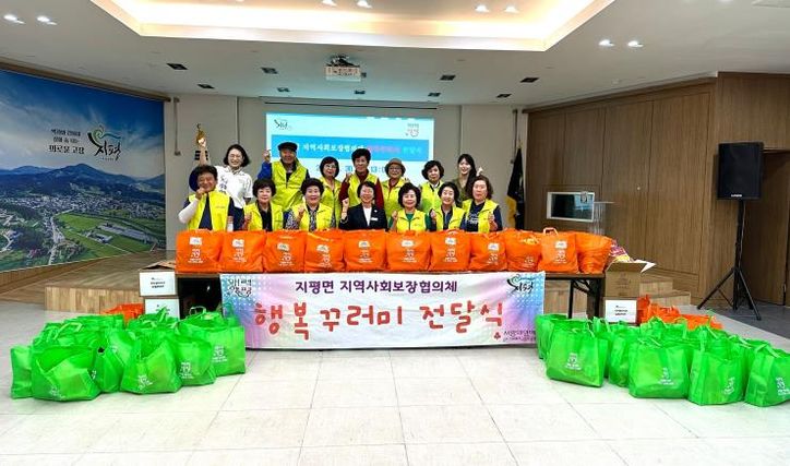 양평군 지평면 지역사회보장협의체, 추석 명절 행복 꾸러미로 따뜻한 나눔 실천