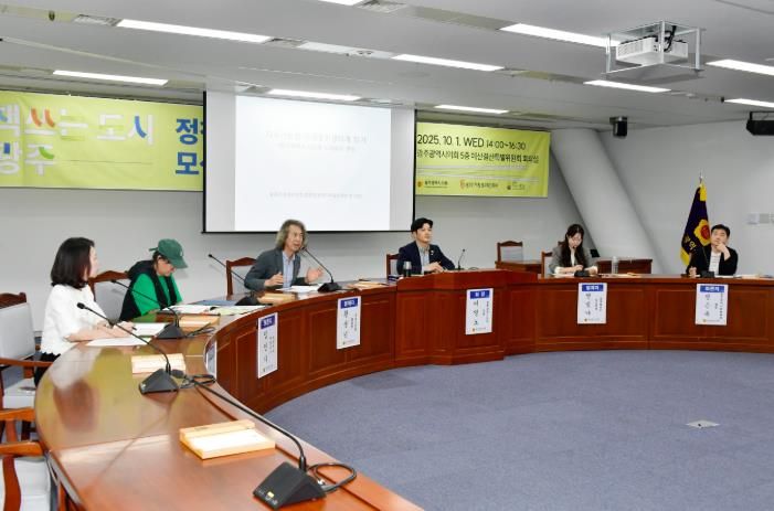 이명노 광주광역시의원 ‘책 쓰는 문화도시 광주, 정책적 과제와 지원제도 모색 토론회 개최’