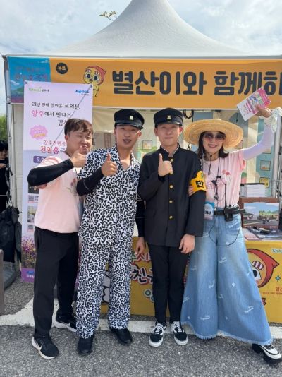 양주시, ‘2025년 천만송이 천일홍 축제’ 현장서 관광홍보부스 운영… 교외선 감성으로 ‘눈길’