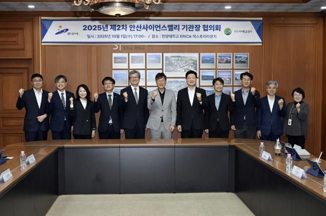 이민근 안산시장(사진 가운데)을 포함한 안산사이언스밸리 기관장 협의회 참석자들이 기념촬영을 하고 있다.