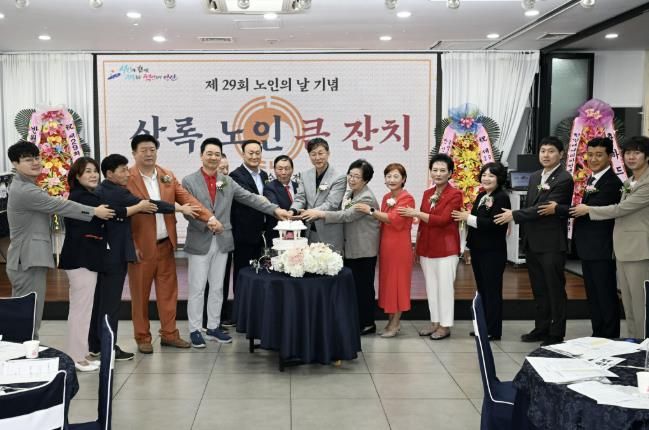 이민근 안산시장을 포함한 상록 노인 큰잔치 참석자들이 케이크 커팅식을 진행하고 있다