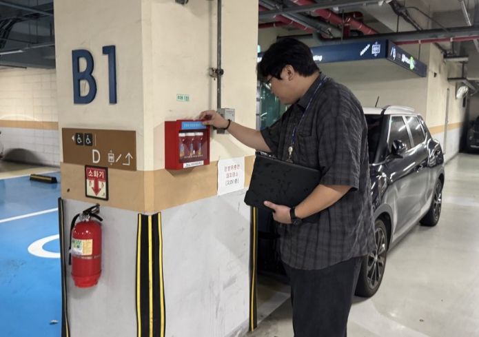 민방위 대피시설 점검