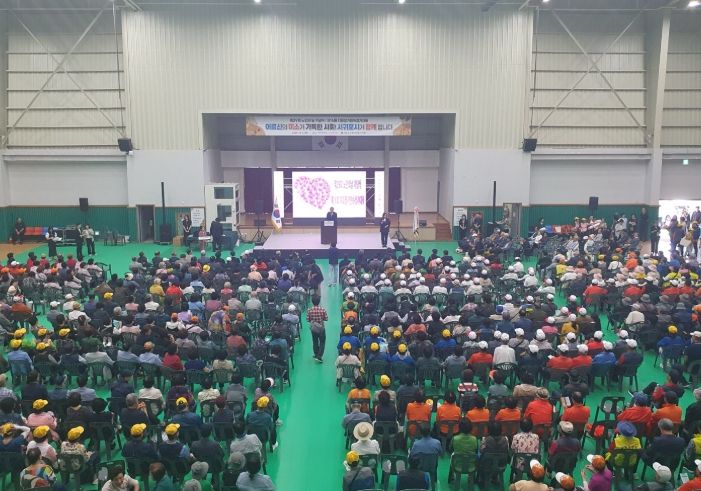 제29회 노인의 날 기념행사