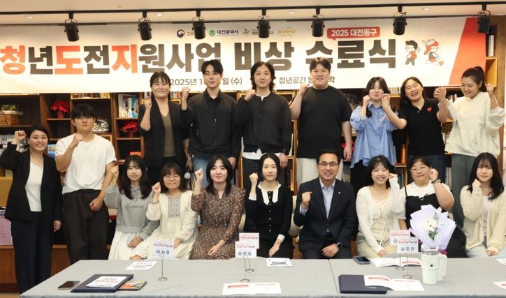 청년도전지원사업 장기과정 수료식에서 박희조 동구청장이 청년들에게 수료증을 수여하고 기념촬영을 하고 있다.