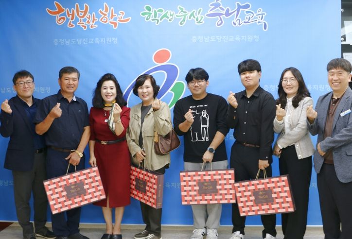 당진교육지원청, 추석 명절 맞아 현장 근무 직원 격려