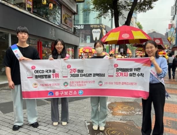 부산 중구, 노점상 대상 결핵 예방 캠페인 실시