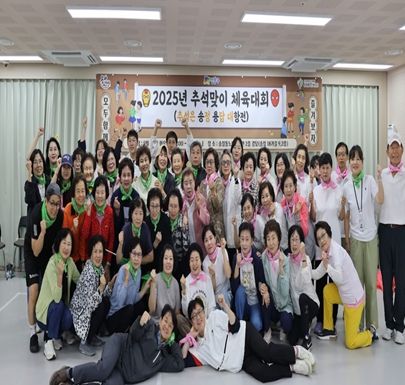 체육대회 진행한 모습