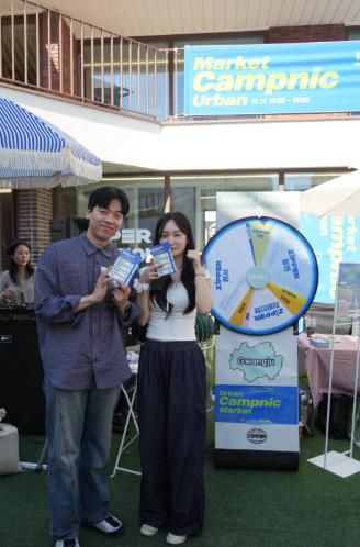 여행자의 ZIP, ‘도시야영 캠프닉 마켓’ 성료