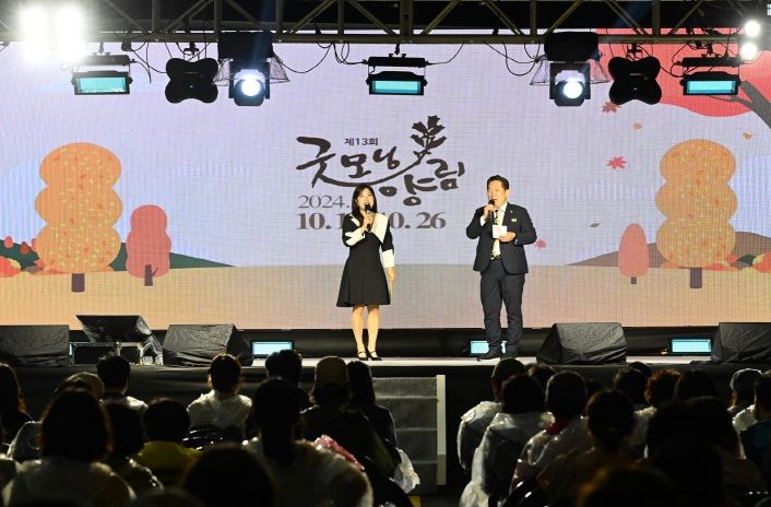 제13회 굿모닝 양림