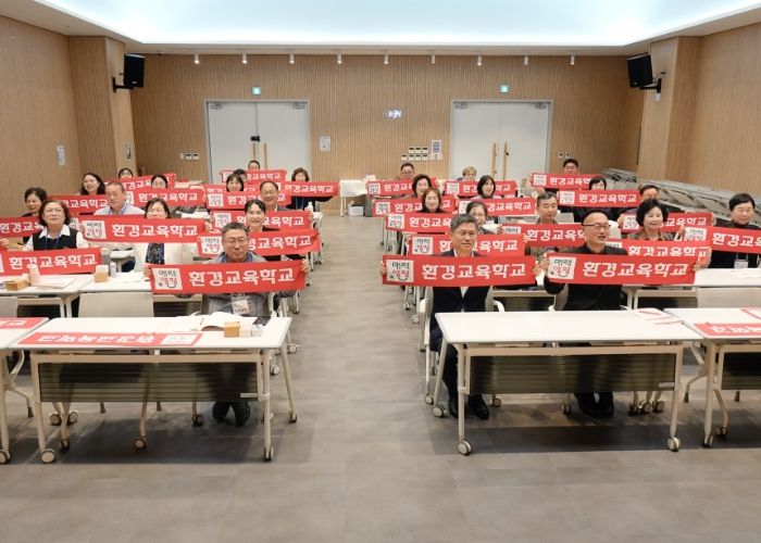 제2기 양평환경학교 개교식