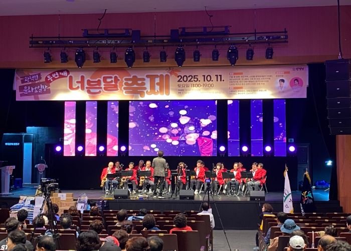 양주시 광적면, 제2회 광적면 너븐달 축제 성황리 개최