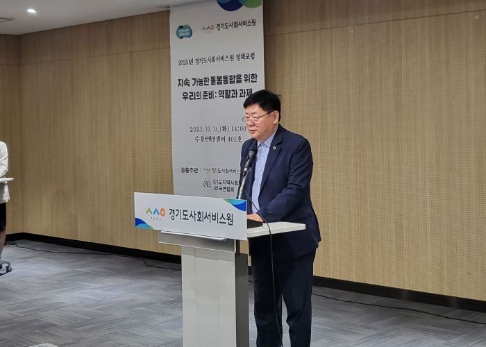 이선구 의원, ‘지속 가능한 돌봄통합을 위한 우리의 준비’ 정책포럼 좌장 맡아