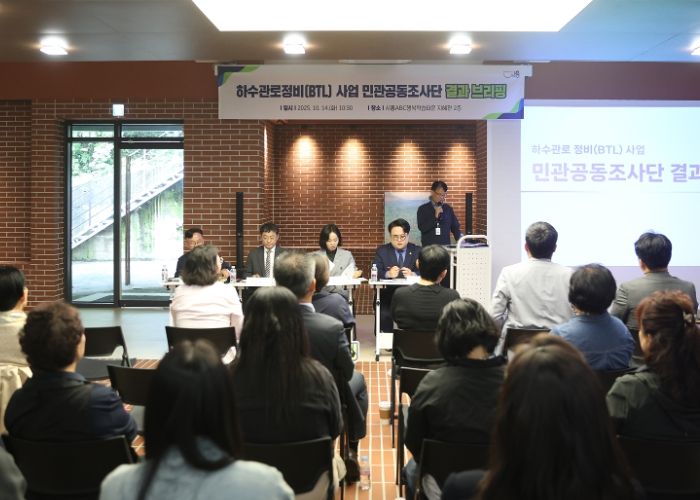 시흥시의회 하수관로정비 BTL 사업 관련 조사특위, 민관공동조사단 결과 브리핑서 부실시공 문제 적극 제기