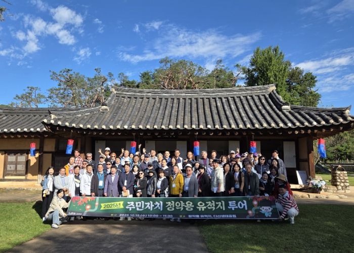 남양주시, 주민자치 정약용 투어 개최…정약용의 발자취 따라 자치 정신 되새겨