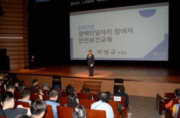 장애인일자리사업 참여자 안전보건교육 현장