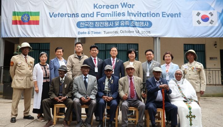 미래과학협력위원회, 에티오피아 한국전 참전용사에 감사와 예우 전해...공적개발원조(ODA) 사업 점검