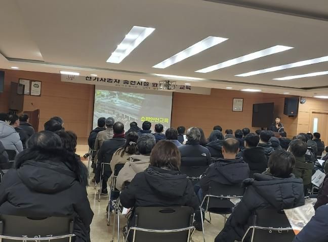 지난해 12월 중원구청에서 진행한 성남시 공동주택, 공중이용 시설 관리자 대상 ‘전기차 충전시설 화재예방교육’ 때(자료사진)