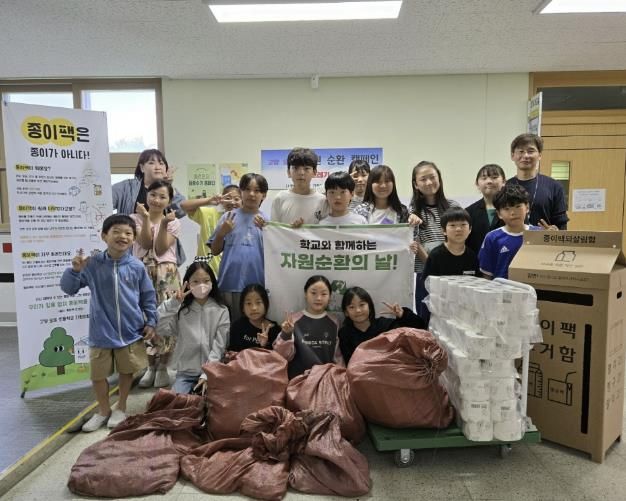고양 오금초등학교에서 진행된 ‘학교와 함께하는 자원순환이 날’