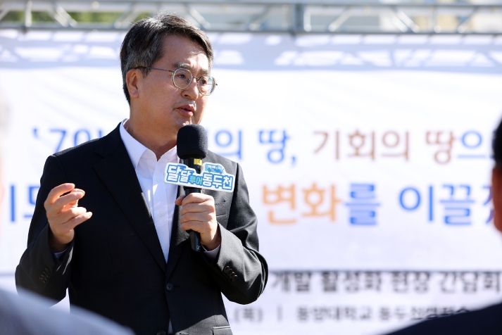 김동연 지사가 16일 동두천시 동양대학교 동두천캠퍼스에서 열린 ′경기도 미군 반환공여구역 개발 활성화 현장 간담회′에서 발언하고 있다.