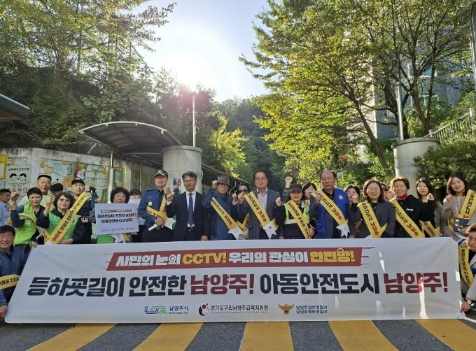 캠페인 단체 사진