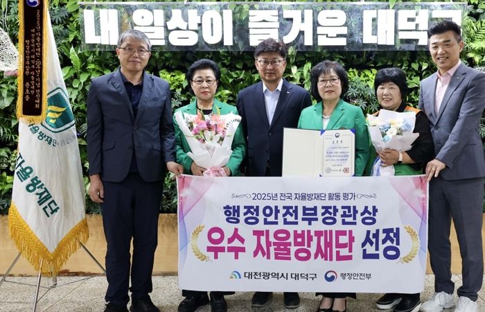 (사진 왼쪽부터)김기섭 대덕구 재난안전과장, 최정남 대덕구자율방재단 부단장, 최충규 대덕구청장, 김미자 대덕구자율방재단 단장, 진월순 대덕구자율방재단 간사, 김태훈 대덕구 안전교통국장이 ‘2025 전국 자율방재단 활동 평가’에서 행정안전부장관 표창을 받은 후 기념 촬영을 하고 있다.