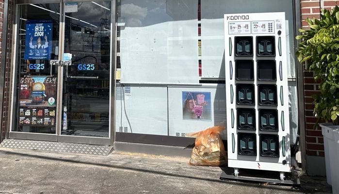 광주광역시, 전기이륜차 배터리 충전시설 50기 확충