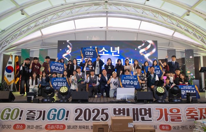 청소년 뮤직 페스티벌 단체사진