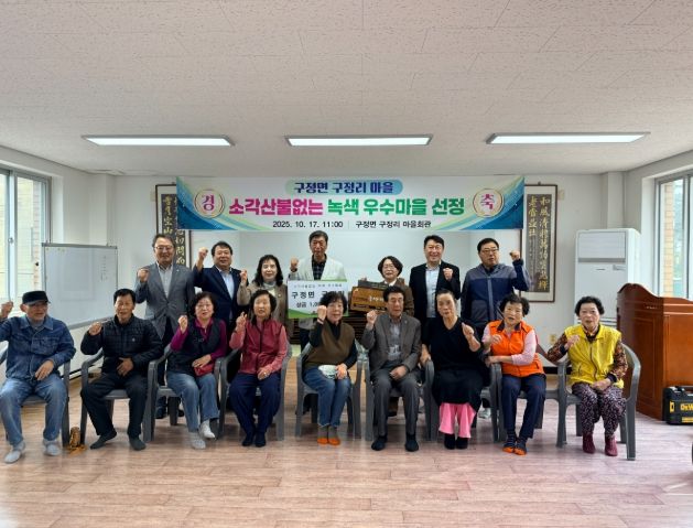 강릉시 소각산불 없는 녹색마을 현판식