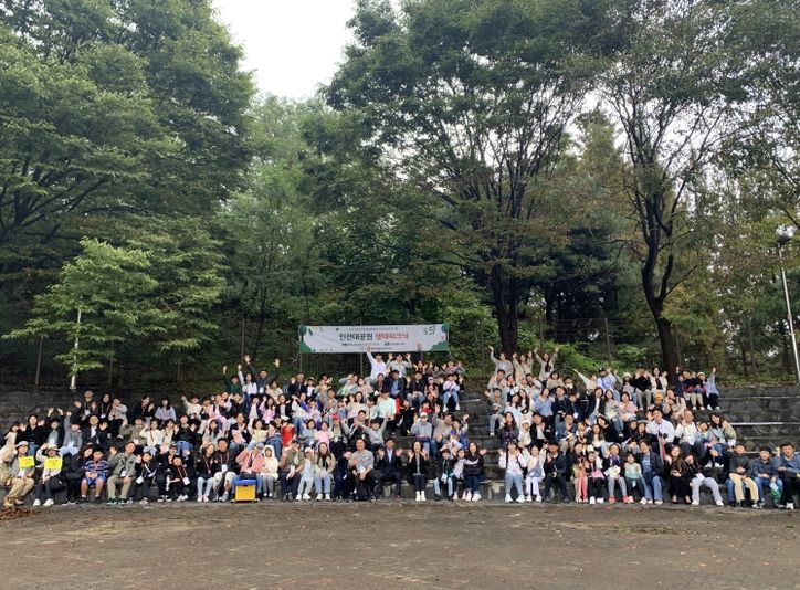 ‘인천대공원 생태피크닉’ 운영