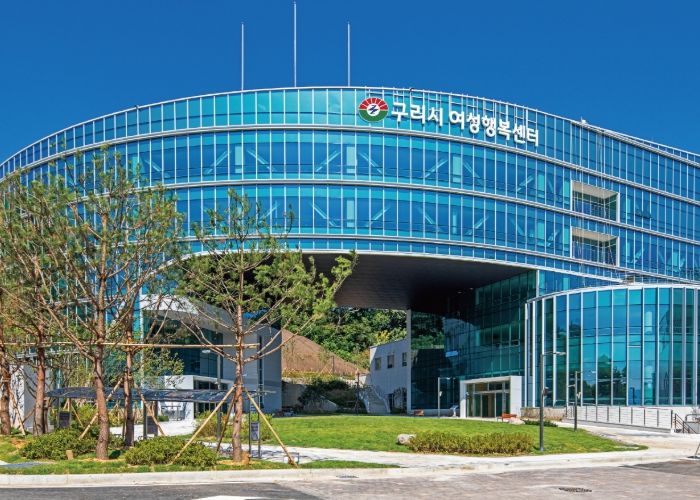 구리시 여성행복센터