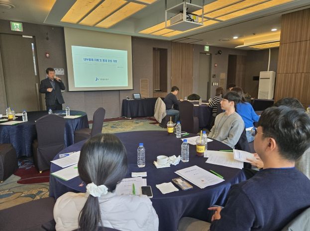 워크숍에 참석한 인천항만공사 임직원들이 내부통제, 리스크관리에 대한 전문가 설명을 경청하고 있다.