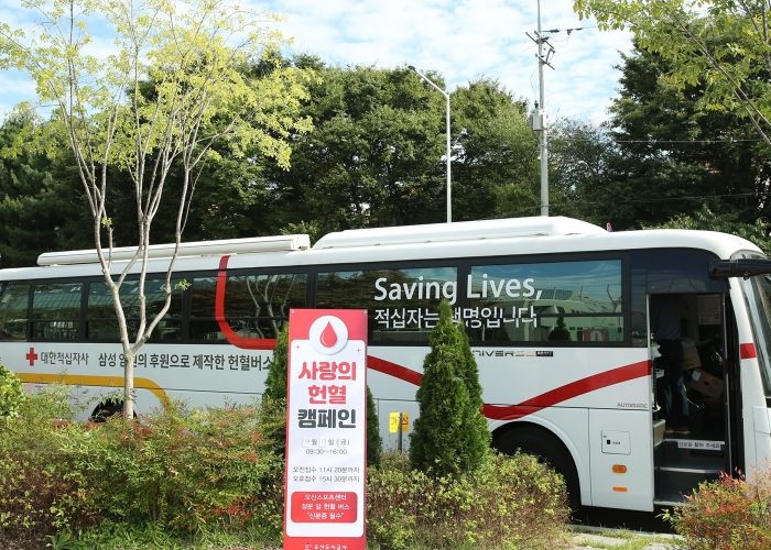 오산도시공사, ‘사랑의 헌혈캠페인’ 5년째 이어가며 생명나눔 실천