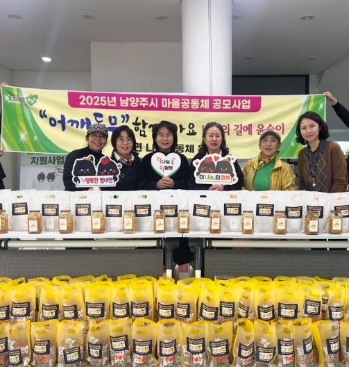 남양주시 별내면 마을공동체 ‘윤슬’, 정성 가득 수제 레몬생강청 130개 나눔