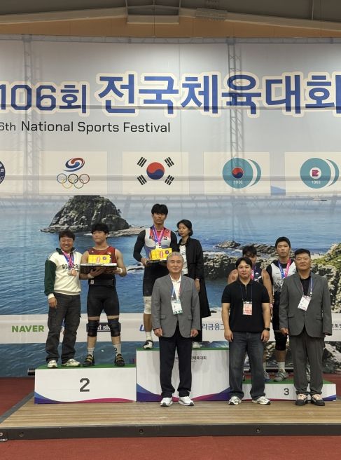 ‘제106회 전국체육대회’ 관련 사진