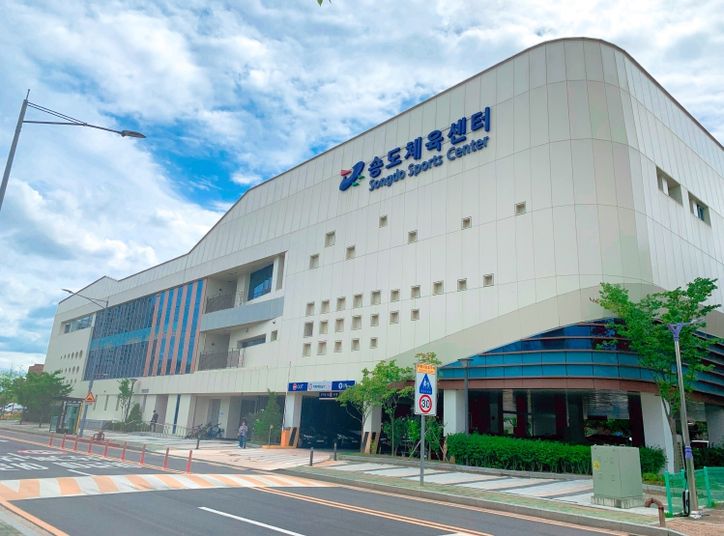 연수구시설안전관리공단