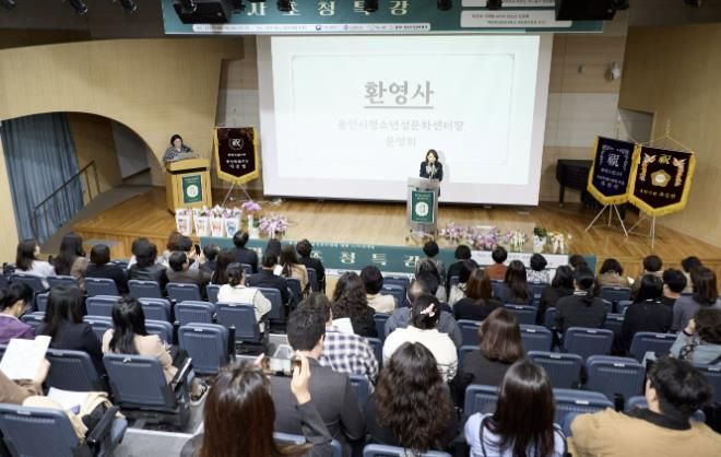 용인특례시는 20일 청소년성문화센터 개관 10주년 기념 명사 특강을 개최했다