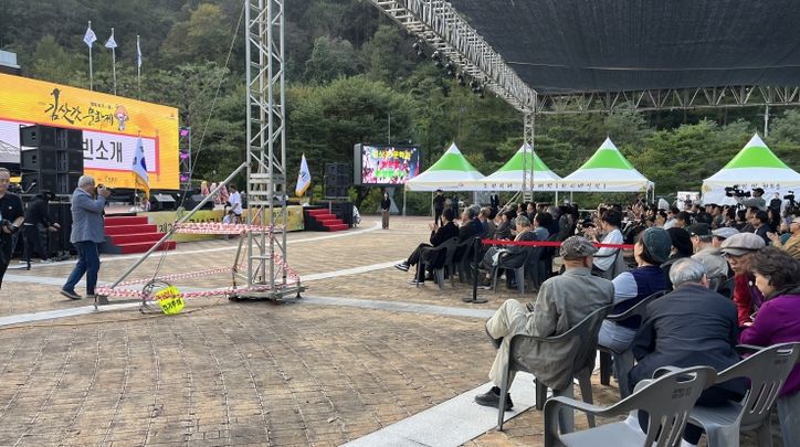 제28회 김삿갓 문화제‘