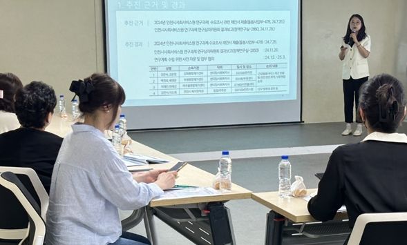 서윤정 인천시사회서비스원 정책연구실 연구위원이 지난달 말 인천시사회서비스원 대회의실에서 ‘인천시 긴급돌봄사업 모니터링 및 욕구조사’ 중간 보고를 하고 있다.