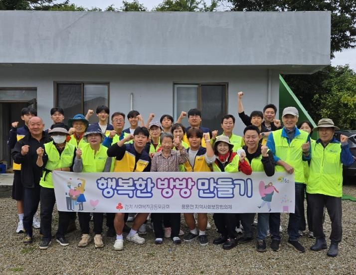 양평군 용문면 지역사회보장협의체, 지역 청소년과 함께하는 행복한 주거환경 개선사업 진행