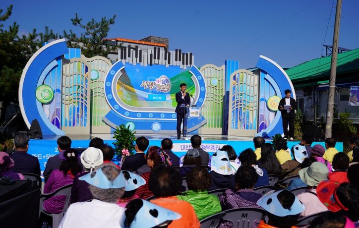 장수시장 와글와글 시장가요제