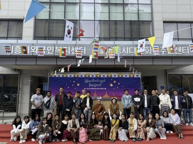 시흥시외국인복지센터, 미얀마 교민과 함께한 ‘따띤쭉’ 행사 열어