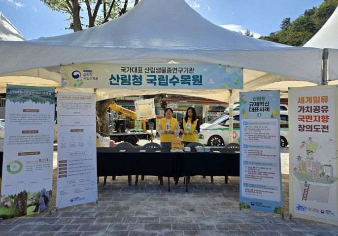 찾아가는 규제혁신 현장지원센터